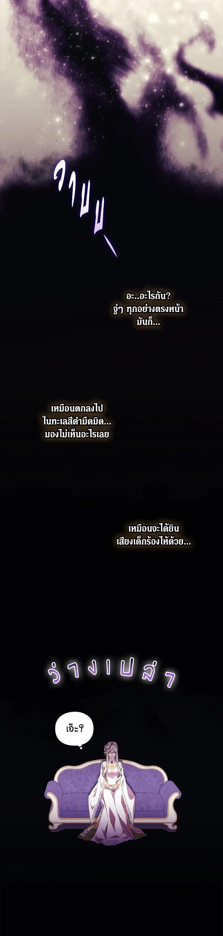 Manga-lc-com อ่านมังงะ อ่านการ์ตูน ออนไลน์ ฟรี When The Villainess Loves ตอนที่ 1 2 3 4 5 6 7 8 9 10 11 12 13 14 ฟรี ไม่มีโฆษณา Manga-lc - อ่าน มังงะ อ่าน การ์ตูน ออนไลน์ อ่านมังงะ ฟรี