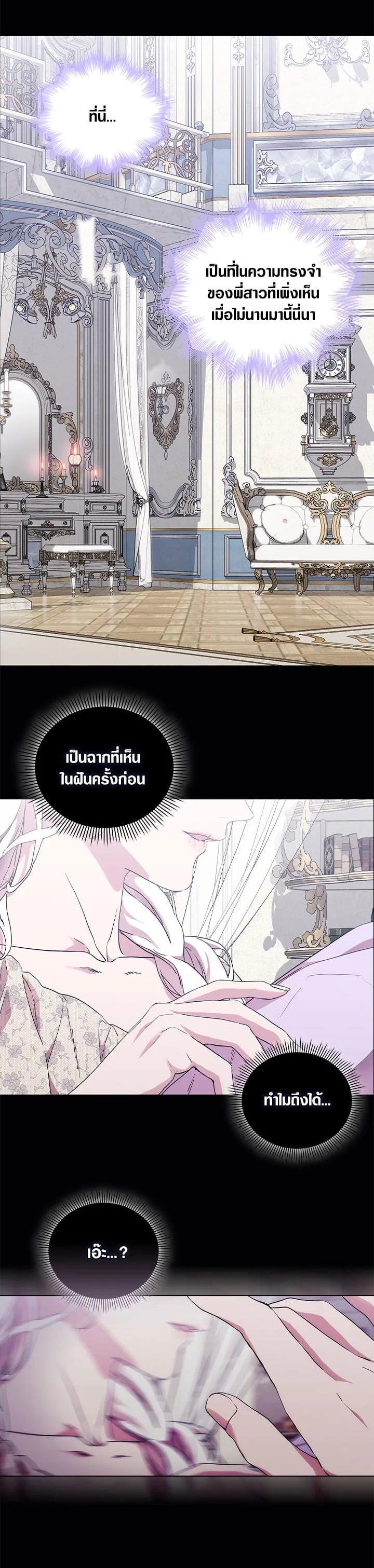 Manga-lc-com อ่านมังงะ อ่านการ์ตูน ออนไลน์ ฟรี When The Villainess Loves ตอนที่ 1 2 3 4 5 6 7 8 9 10 11 12 13 14 ฟรี ไม่มีโฆษณา Manga-lc - อ่าน มังงะ อ่าน การ์ตูน ออนไลน์ อ่านมังงะ ฟรี