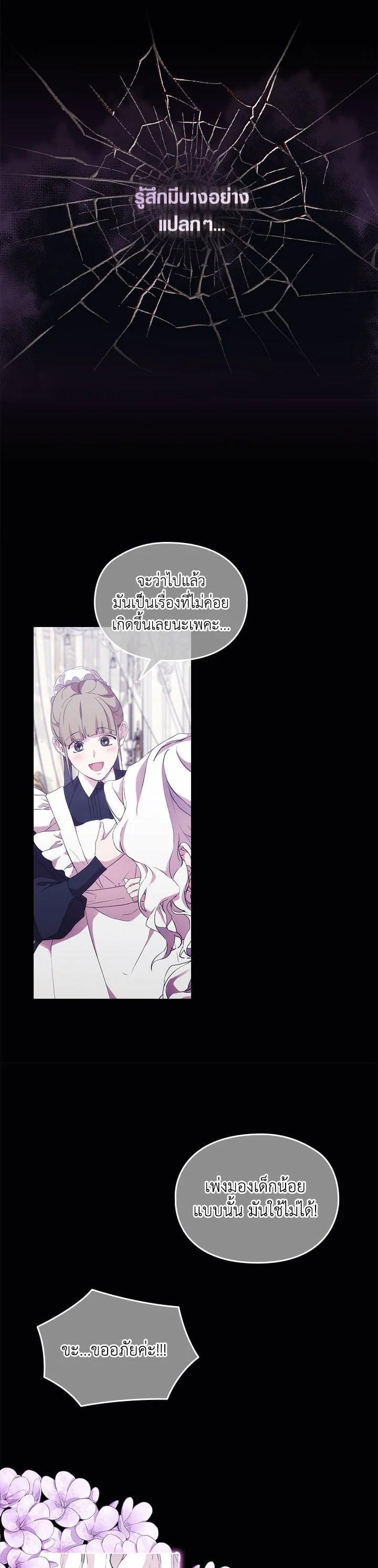 Manga-lc-com อ่านมังงะ อ่านการ์ตูน ออนไลน์ ฟรี When The Villainess Loves ตอนที่ 1 2 3 4 5 6 7 8 9 10 11 12 13 14 ฟรี ไม่มีโฆษณา Manga-lc - อ่าน มังงะ อ่าน การ์ตูน ออนไลน์ อ่านมังงะ ฟรี