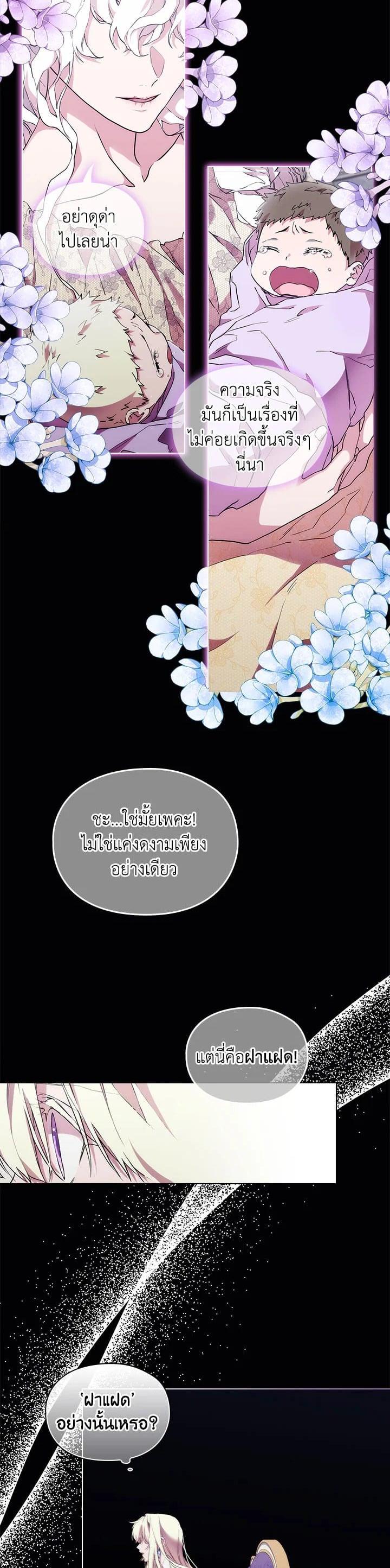 Manga-lc-com อ่านมังงะ อ่านการ์ตูน ออนไลน์ ฟรี When The Villainess Loves ตอนที่ 1 2 3 4 5 6 7 8 9 10 11 12 13 14 ฟรี ไม่มีโฆษณา Manga-lc - อ่าน มังงะ อ่าน การ์ตูน ออนไลน์ อ่านมังงะ ฟรี