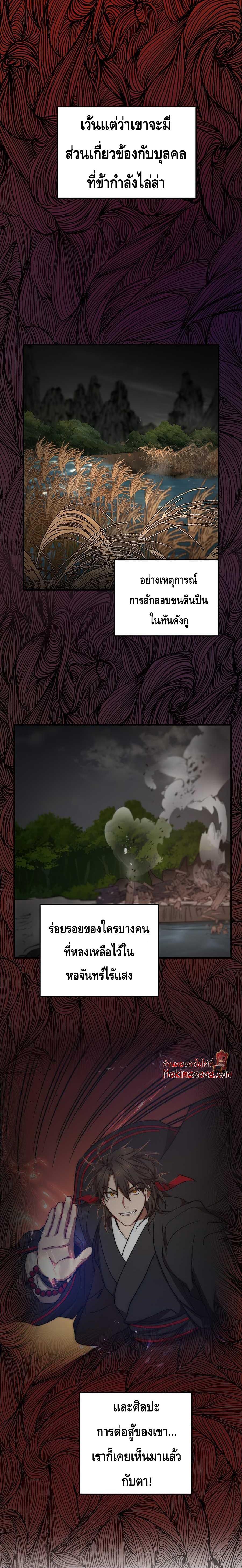 Manga-lc-com อ่านมังงะ อ่านการ์ตูน ออนไลน์ ฟรี Path of the Shaman ตอนที่ 1 2 3 4 5 6 7 8 9 10 11 12 13 14 ฟรี ไม่มีโฆษณา Manga-lc - อ่าน มังงะ อ่าน การ์ตูน ออนไลน์ อ่านมังงะ ฟรี