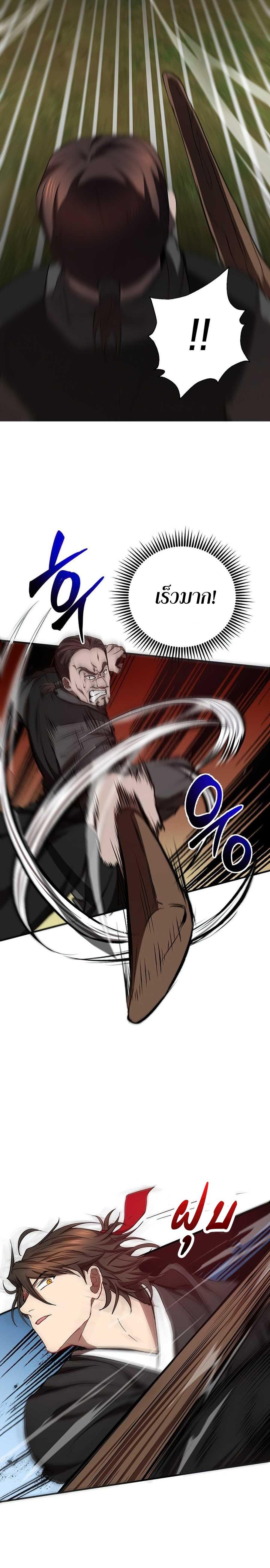 Manga-lc-com อ่านมังงะ อ่านการ์ตูน ออนไลน์ ฟรี Path of the Shaman ตอนที่ 1 2 3 4 5 6 7 8 9 10 11 12 13 14 ฟรี ไม่มีโฆษณา Manga-lc - อ่าน มังงะ อ่าน การ์ตูน ออนไลน์ อ่านมังงะ ฟรี