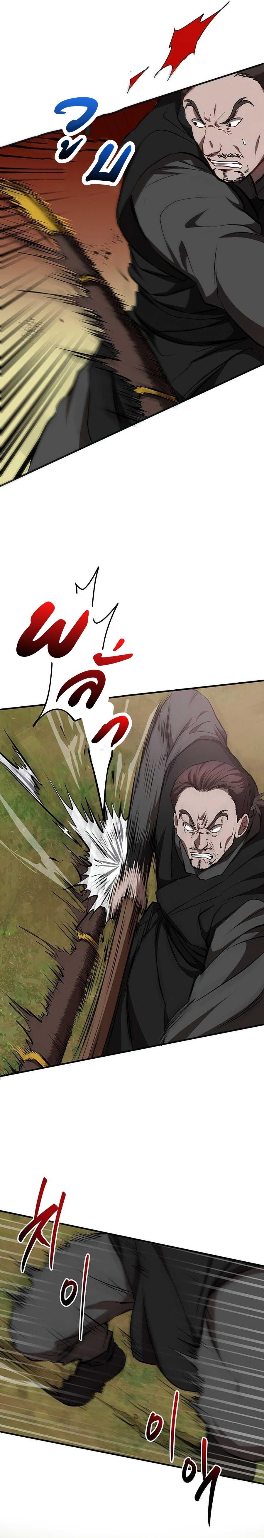 Manga-lc-com อ่านมังงะ อ่านการ์ตูน ออนไลน์ ฟรี Path of the Shaman ตอนที่ 1 2 3 4 5 6 7 8 9 10 11 12 13 14 ฟรี ไม่มีโฆษณา Manga-lc - อ่าน มังงะ อ่าน การ์ตูน ออนไลน์ อ่านมังงะ ฟรี