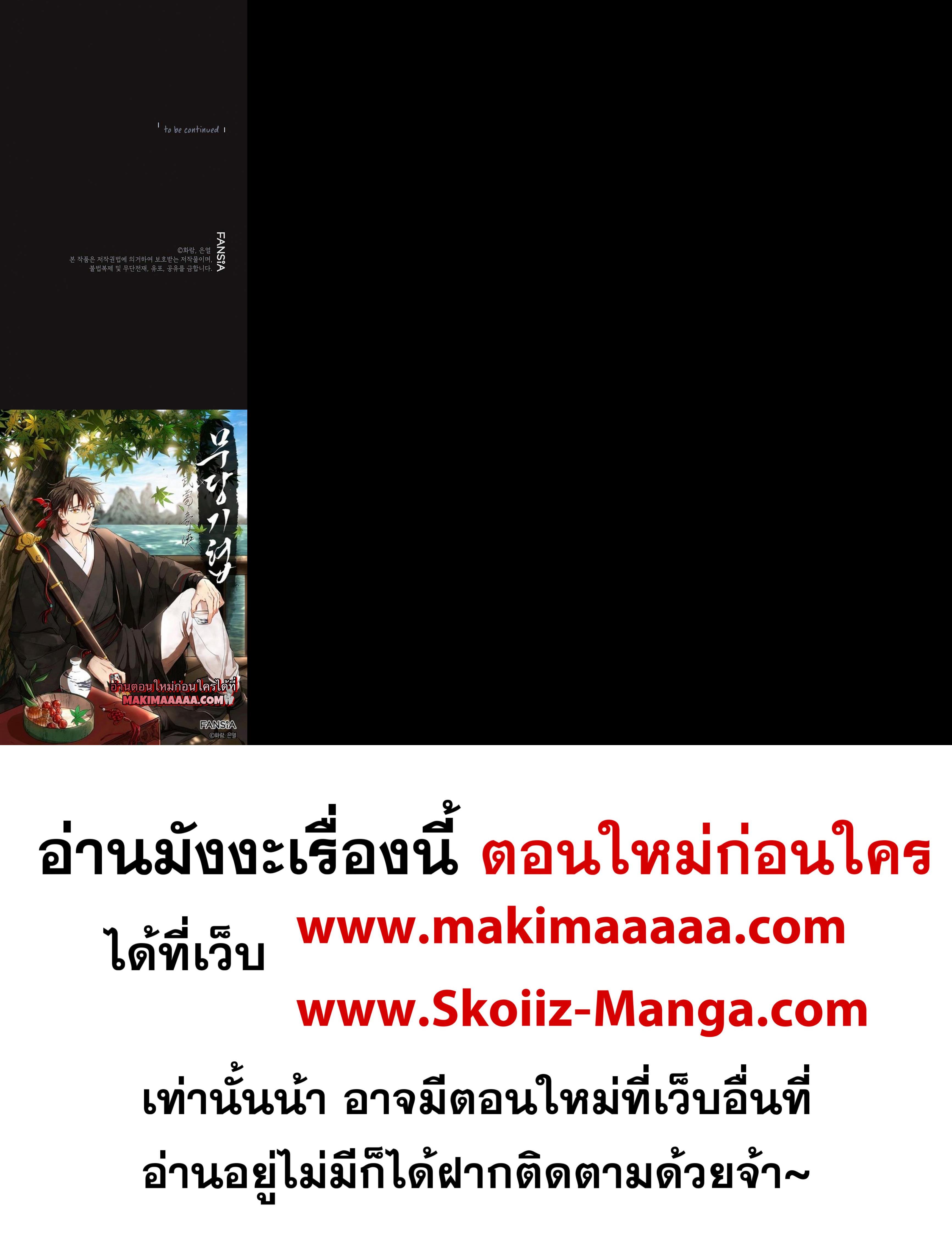 Manga-lc-com อ่านมังงะ อ่านการ์ตูน ออนไลน์ ฟรี Path of the Shaman ตอนที่ 1 2 3 4 5 6 7 8 9 10 11 12 13 14 ฟรี ไม่มีโฆษณา Manga-lc - อ่าน มังงะ อ่าน การ์ตูน ออนไลน์ อ่านมังงะ ฟรี