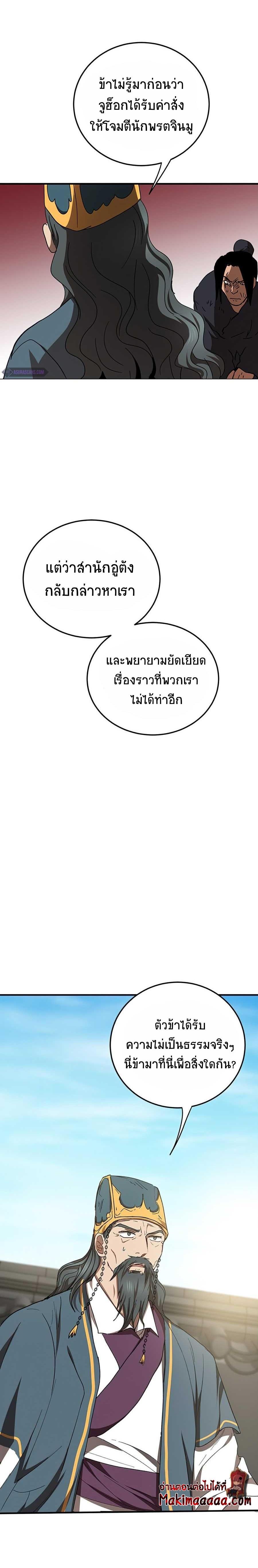 Manga-lc-com อ่านมังงะ อ่านการ์ตูน ออนไลน์ ฟรี Path of the Shaman ตอนที่ 1 2 3 4 5 6 7 8 9 10 11 12 13 14 ฟรี ไม่มีโฆษณา Manga-lc - อ่าน มังงะ อ่าน การ์ตูน ออนไลน์ อ่านมังงะ ฟรี