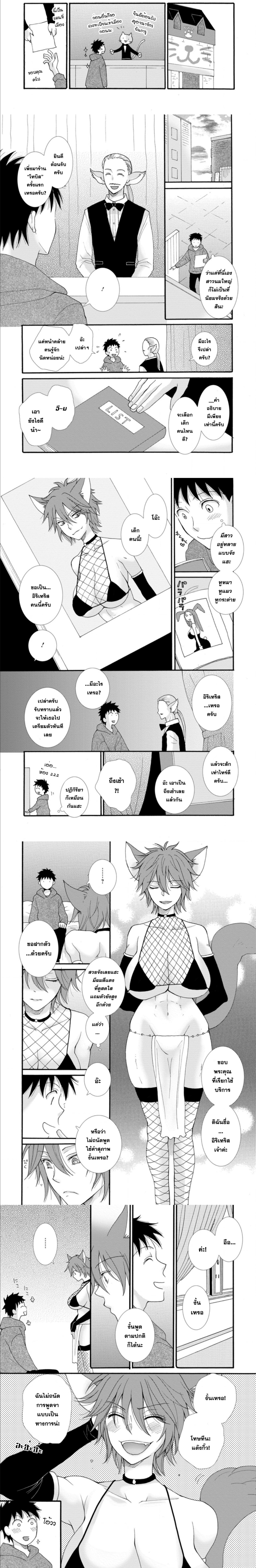 Manga-lc-com อ่านมังงะ อ่านการ์ตูน ออนไลน์ ฟรี Ataerareta skill wo tsukatte kasei de isekai bijotachi to ichaicha shitai ตอนที่ 1 2 3 4 5 6 7 8 9 10 11 12 13 14 ฟรี ไม่มีโฆษณา Manga-lc - อ่าน มังงะ อ่าน การ์ตูน ออนไลน์ อ่านมังงะ ฟรี