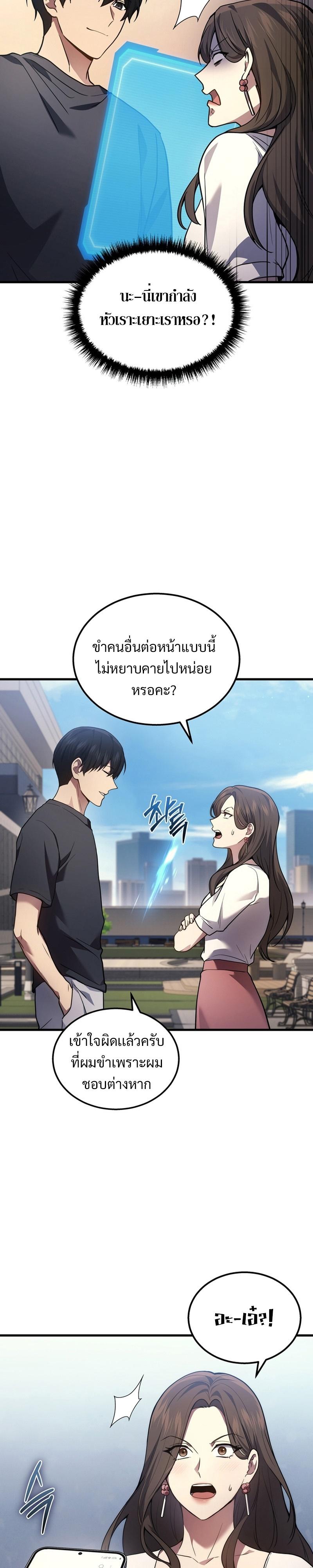 Manga-lc-com อ่านมังงะ อ่านการ์ตูน ออนไลน์ ฟรี Martial God Regressed to Level 2 ตอนที่ 1 2 3 4 5 6 7 8 9 10 11 12 13 14 ฟรี ไม่มีโฆษณา Manga-lc - อ่าน มังงะ อ่าน การ์ตูน ออนไลน์ อ่านมังงะ ฟรี