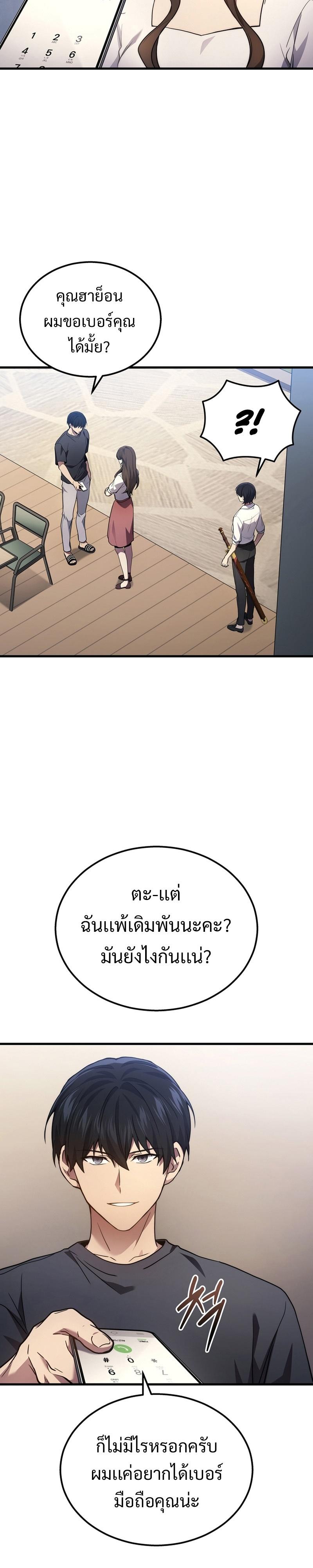 Manga-lc-com อ่านมังงะ อ่านการ์ตูน ออนไลน์ ฟรี Martial God Regressed to Level 2 ตอนที่ 1 2 3 4 5 6 7 8 9 10 11 12 13 14 ฟรี ไม่มีโฆษณา Manga-lc - อ่าน มังงะ อ่าน การ์ตูน ออนไลน์ อ่านมังงะ ฟรี
