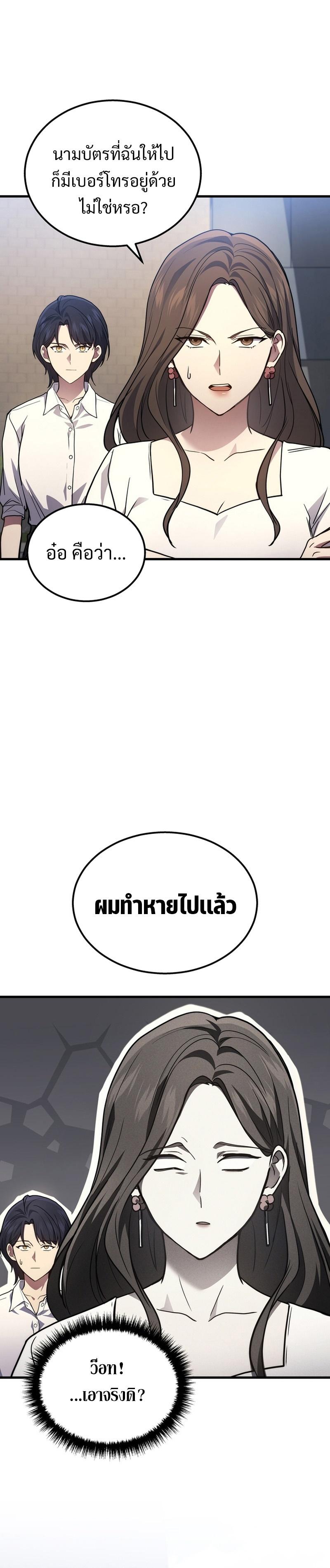 Manga-lc-com อ่านมังงะ อ่านการ์ตูน ออนไลน์ ฟรี Martial God Regressed to Level 2 ตอนที่ 1 2 3 4 5 6 7 8 9 10 11 12 13 14 ฟรี ไม่มีโฆษณา Manga-lc - อ่าน มังงะ อ่าน การ์ตูน ออนไลน์ อ่านมังงะ ฟรี