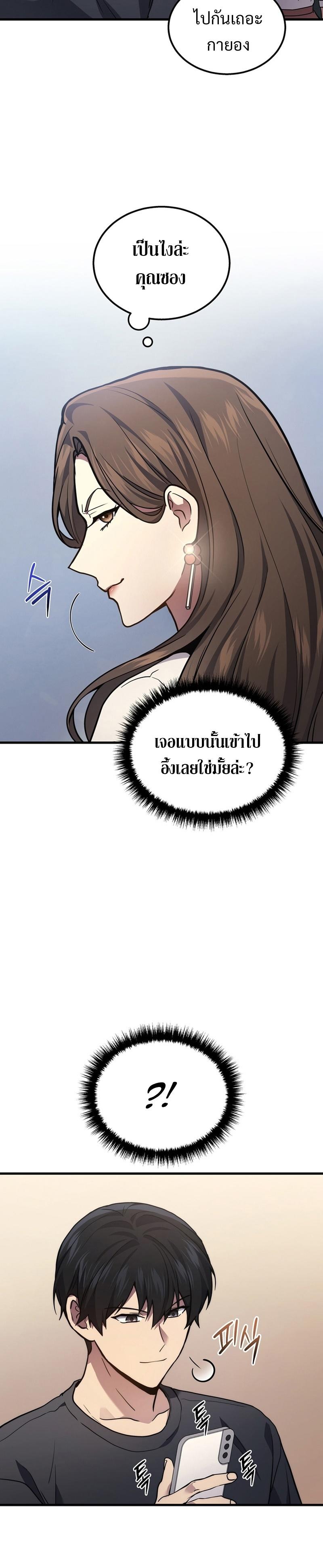 Manga-lc-com อ่านมังงะ อ่านการ์ตูน ออนไลน์ ฟรี Martial God Regressed to Level 2 ตอนที่ 1 2 3 4 5 6 7 8 9 10 11 12 13 14 ฟรี ไม่มีโฆษณา Manga-lc - อ่าน มังงะ อ่าน การ์ตูน ออนไลน์ อ่านมังงะ ฟรี