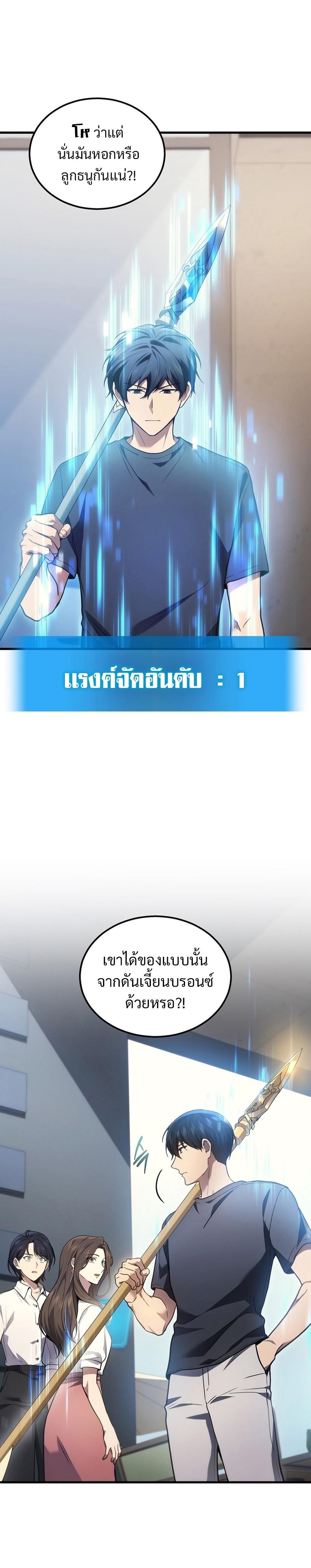 Manga-lc-com อ่านมังงะ อ่านการ์ตูน ออนไลน์ ฟรี Martial God Regressed to Level 2 ตอนที่ 1 2 3 4 5 6 7 8 9 10 11 12 13 14 ฟรี ไม่มีโฆษณา Manga-lc - อ่าน มังงะ อ่าน การ์ตูน ออนไลน์ อ่านมังงะ ฟรี