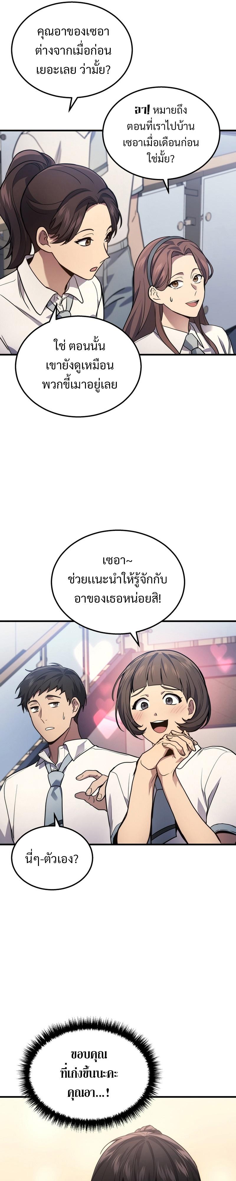 Manga-lc-com อ่านมังงะ อ่านการ์ตูน ออนไลน์ ฟรี Martial God Regressed to Level 2 ตอนที่ 1 2 3 4 5 6 7 8 9 10 11 12 13 14 ฟรี ไม่มีโฆษณา Manga-lc - อ่าน มังงะ อ่าน การ์ตูน ออนไลน์ อ่านมังงะ ฟรี
