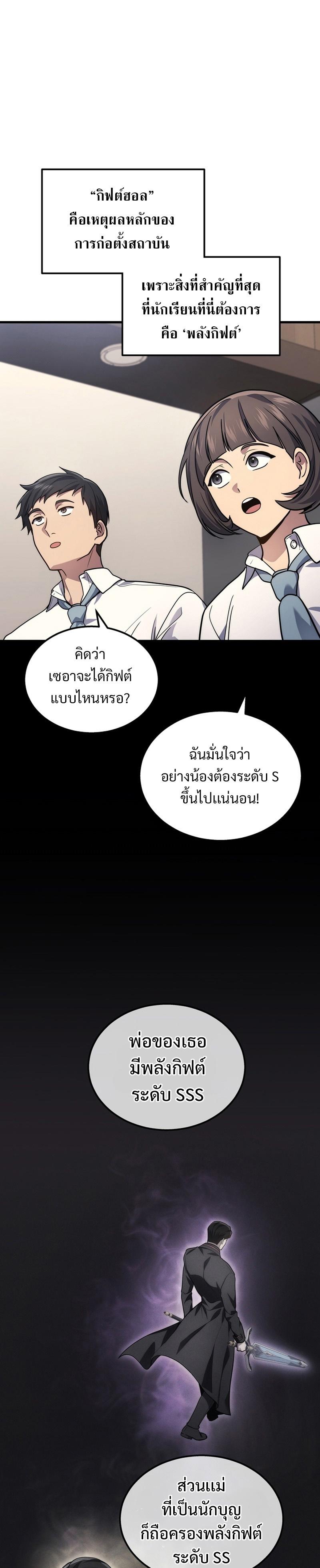 Manga-lc-com อ่านมังงะ อ่านการ์ตูน ออนไลน์ ฟรี Martial God Regressed to Level 2 ตอนที่ 1 2 3 4 5 6 7 8 9 10 11 12 13 14 ฟรี ไม่มีโฆษณา Manga-lc - อ่าน มังงะ อ่าน การ์ตูน ออนไลน์ อ่านมังงะ ฟรี