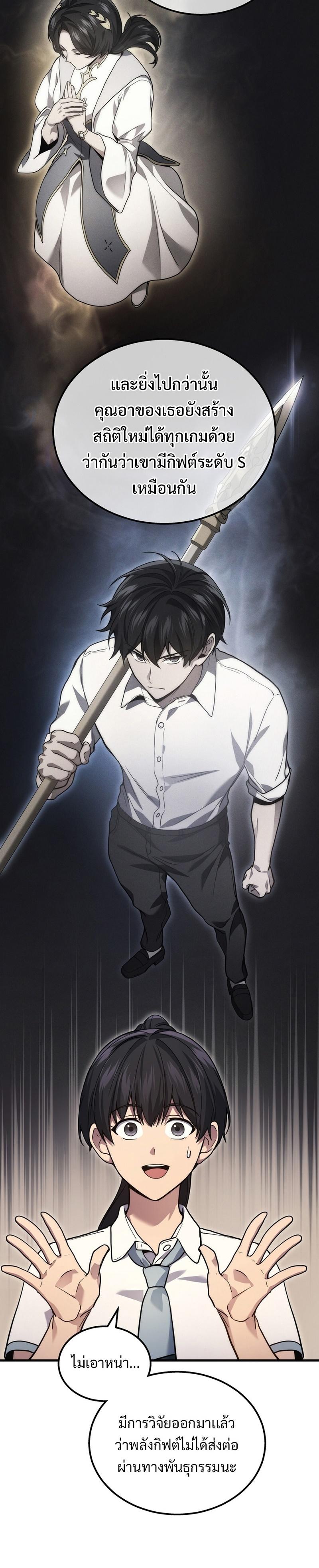 Manga-lc-com อ่านมังงะ อ่านการ์ตูน ออนไลน์ ฟรี Martial God Regressed to Level 2 ตอนที่ 1 2 3 4 5 6 7 8 9 10 11 12 13 14 ฟรี ไม่มีโฆษณา Manga-lc - อ่าน มังงะ อ่าน การ์ตูน ออนไลน์ อ่านมังงะ ฟรี
