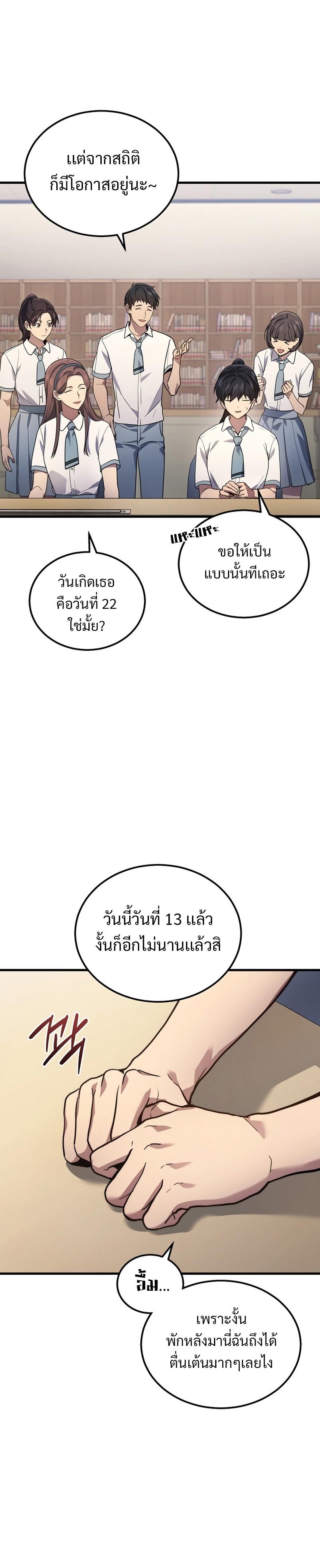 Manga-lc-com อ่านมังงะ อ่านการ์ตูน ออนไลน์ ฟรี Martial God Regressed to Level 2 ตอนที่ 1 2 3 4 5 6 7 8 9 10 11 12 13 14 ฟรี ไม่มีโฆษณา Manga-lc - อ่าน มังงะ อ่าน การ์ตูน ออนไลน์ อ่านมังงะ ฟรี