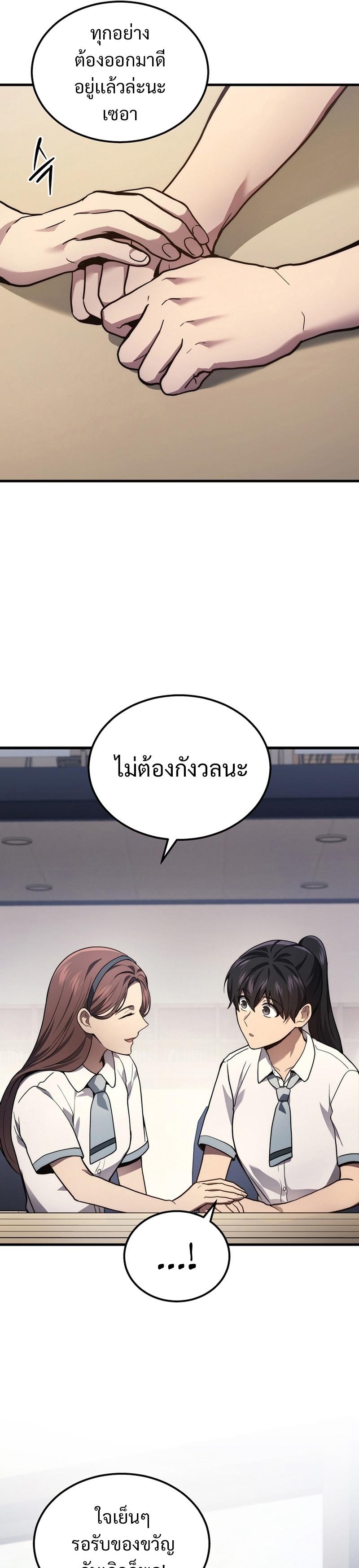 Manga-lc-com อ่านมังงะ อ่านการ์ตูน ออนไลน์ ฟรี Martial God Regressed to Level 2 ตอนที่ 1 2 3 4 5 6 7 8 9 10 11 12 13 14 ฟรี ไม่มีโฆษณา Manga-lc - อ่าน มังงะ อ่าน การ์ตูน ออนไลน์ อ่านมังงะ ฟรี