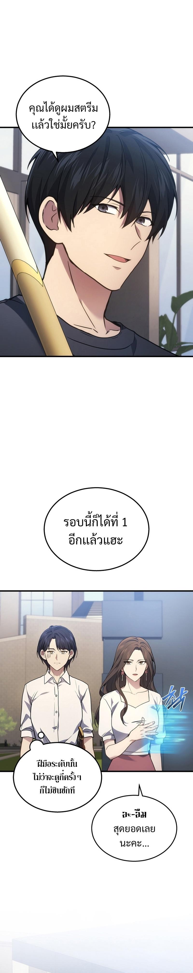Manga-lc-com อ่านมังงะ อ่านการ์ตูน ออนไลน์ ฟรี Martial God Regressed to Level 2 ตอนที่ 1 2 3 4 5 6 7 8 9 10 11 12 13 14 ฟรี ไม่มีโฆษณา Manga-lc - อ่าน มังงะ อ่าน การ์ตูน ออนไลน์ อ่านมังงะ ฟรี