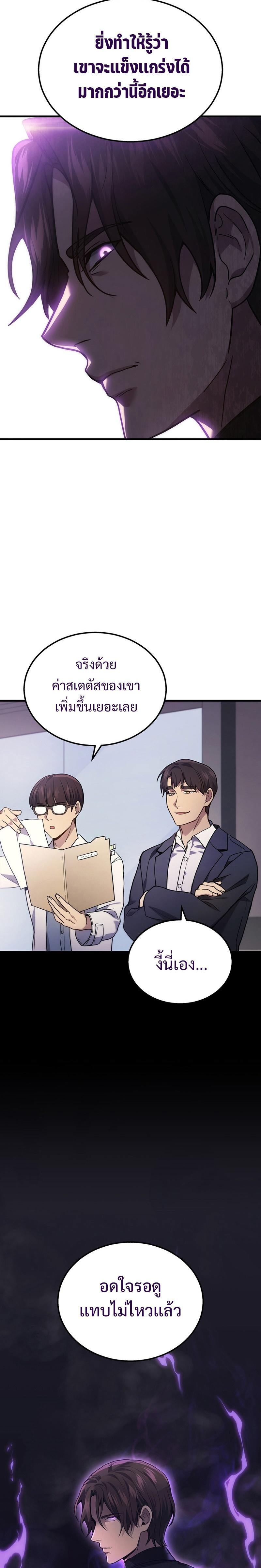 Manga-lc-com อ่านมังงะ อ่านการ์ตูน ออนไลน์ ฟรี Martial God Regressed to Level 2 ตอนที่ 1 2 3 4 5 6 7 8 9 10 11 12 13 14 ฟรี ไม่มีโฆษณา Manga-lc - อ่าน มังงะ อ่าน การ์ตูน ออนไลน์ อ่านมังงะ ฟรี