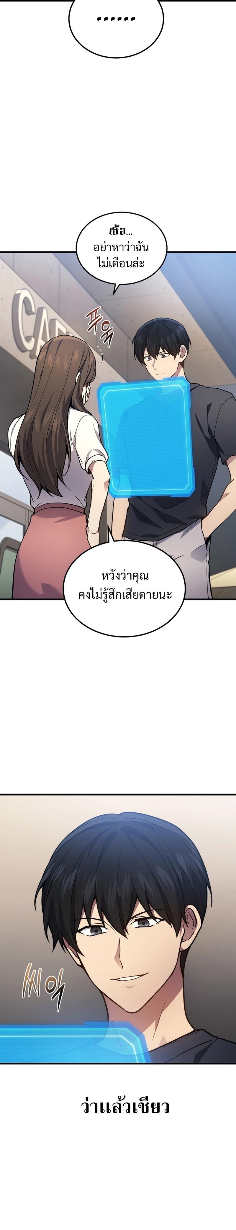 Manga-lc-com อ่านมังงะ อ่านการ์ตูน ออนไลน์ ฟรี Martial God Regressed to Level 2 ตอนที่ 1 2 3 4 5 6 7 8 9 10 11 12 13 14 ฟรี ไม่มีโฆษณา Manga-lc - อ่าน มังงะ อ่าน การ์ตูน ออนไลน์ อ่านมังงะ ฟรี