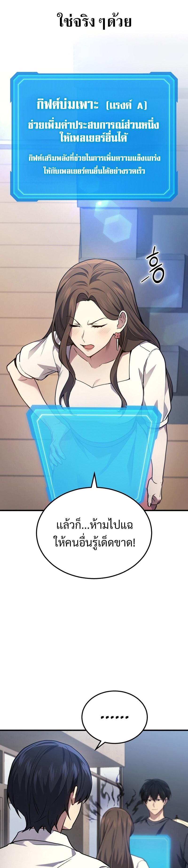 Manga-lc-com อ่านมังงะ อ่านการ์ตูน ออนไลน์ ฟรี Martial God Regressed to Level 2 ตอนที่ 1 2 3 4 5 6 7 8 9 10 11 12 13 14 ฟรี ไม่มีโฆษณา Manga-lc - อ่าน มังงะ อ่าน การ์ตูน ออนไลน์ อ่านมังงะ ฟรี
