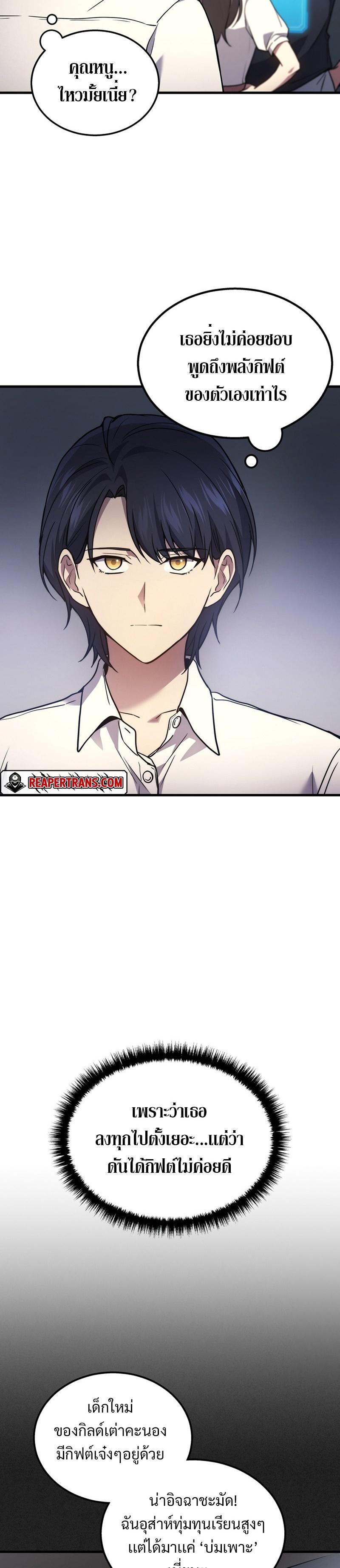 Manga-lc-com อ่านมังงะ อ่านการ์ตูน ออนไลน์ ฟรี Martial God Regressed to Level 2 ตอนที่ 1 2 3 4 5 6 7 8 9 10 11 12 13 14 ฟรี ไม่มีโฆษณา Manga-lc - อ่าน มังงะ อ่าน การ์ตูน ออนไลน์ อ่านมังงะ ฟรี