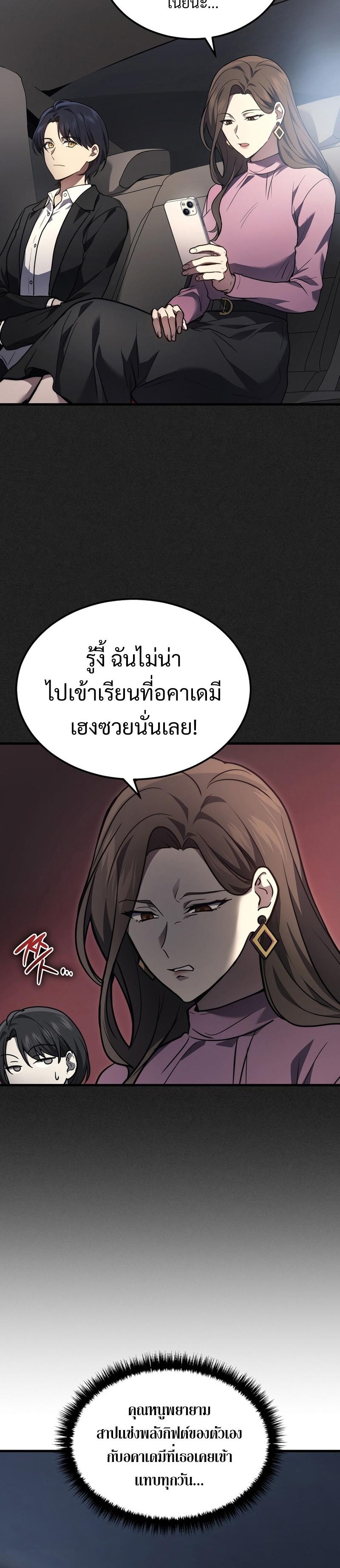 Manga-lc-com อ่านมังงะ อ่านการ์ตูน ออนไลน์ ฟรี Martial God Regressed to Level 2 ตอนที่ 1 2 3 4 5 6 7 8 9 10 11 12 13 14 ฟรี ไม่มีโฆษณา Manga-lc - อ่าน มังงะ อ่าน การ์ตูน ออนไลน์ อ่านมังงะ ฟรี