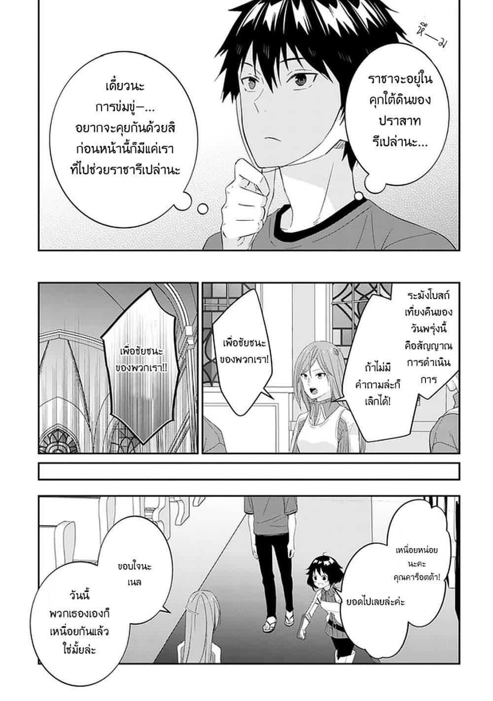 Manga-lc-com อ่านมังงะ อ่านการ์ตูน ออนไลน์ ฟรี Maou ni Natta node, Dungeon Tsukutte Jingai Musume to Honobono suru ตอนที่ 1 2 3 4 5 6 7 8 9 10 11 12 13 14 ฟรี ไม่มีโฆษณา Manga-lc - อ่าน มังงะ อ่าน การ์ตูน ออนไลน์ อ่านมังงะ ฟรี