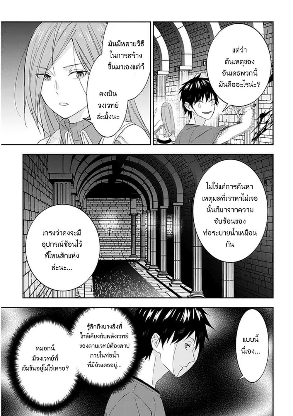 Manga-lc-com อ่านมังงะ อ่านการ์ตูน ออนไลน์ ฟรี Maou ni Natta node, Dungeon Tsukutte Jingai Musume to Honobono suru ตอนที่ 1 2 3 4 5 6 7 8 9 10 11 12 13 14 ฟรี ไม่มีโฆษณา Manga-lc - อ่าน มังงะ อ่าน การ์ตูน ออนไลน์ อ่านมังงะ ฟรี