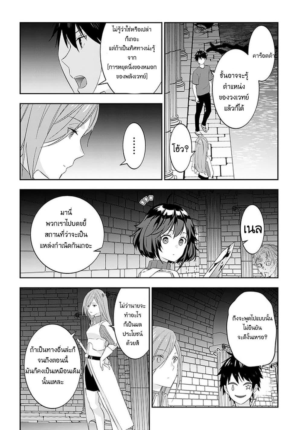 Manga-lc-com อ่านมังงะ อ่านการ์ตูน ออนไลน์ ฟรี Maou ni Natta node, Dungeon Tsukutte Jingai Musume to Honobono suru ตอนที่ 1 2 3 4 5 6 7 8 9 10 11 12 13 14 ฟรี ไม่มีโฆษณา Manga-lc - อ่าน มังงะ อ่าน การ์ตูน ออนไลน์ อ่านมังงะ ฟรี