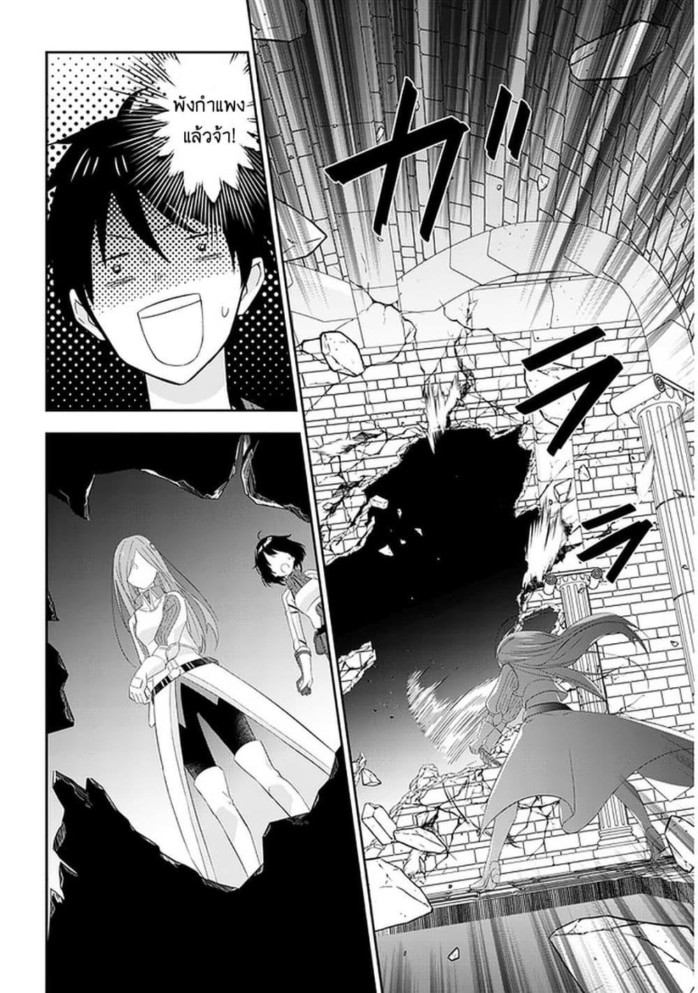 Manga-lc-com อ่านมังงะ อ่านการ์ตูน ออนไลน์ ฟรี Maou ni Natta node, Dungeon Tsukutte Jingai Musume to Honobono suru ตอนที่ 1 2 3 4 5 6 7 8 9 10 11 12 13 14 ฟรี ไม่มีโฆษณา Manga-lc - อ่าน มังงะ อ่าน การ์ตูน ออนไลน์ อ่านมังงะ ฟรี