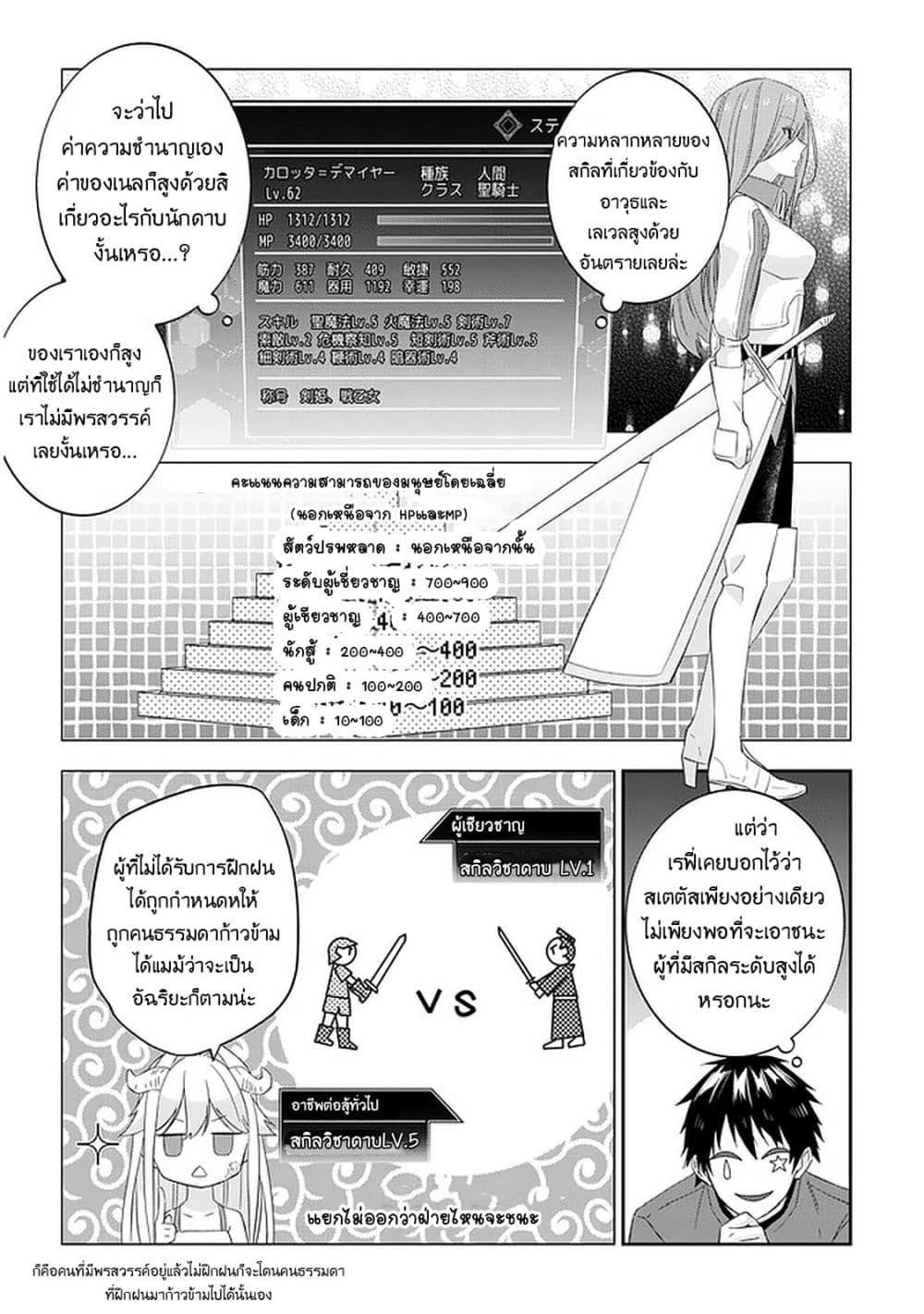 Manga-lc-com อ่านมังงะ อ่านการ์ตูน ออนไลน์ ฟรี Maou ni Natta node, Dungeon Tsukutte Jingai Musume to Honobono suru ตอนที่ 1 2 3 4 5 6 7 8 9 10 11 12 13 14 ฟรี ไม่มีโฆษณา Manga-lc - อ่าน มังงะ อ่าน การ์ตูน ออนไลน์ อ่านมังงะ ฟรี