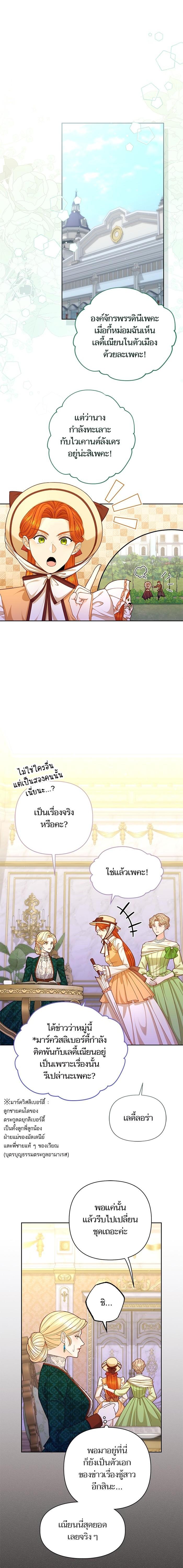 Manga-lc-com อ่านมังงะ อ่านการ์ตูน ออนไลน์ ฟรี การแต่งงานครั้งใหม่ของจักรพรรดินี ตอนที่ 1 2 3 4 5 6 7 8 9 10 11 12 13 14 ฟรี ไม่มีโฆษณา Manga-lc - อ่าน มังงะ อ่าน การ์ตูน ออนไลน์ อ่านมังงะ ฟรี