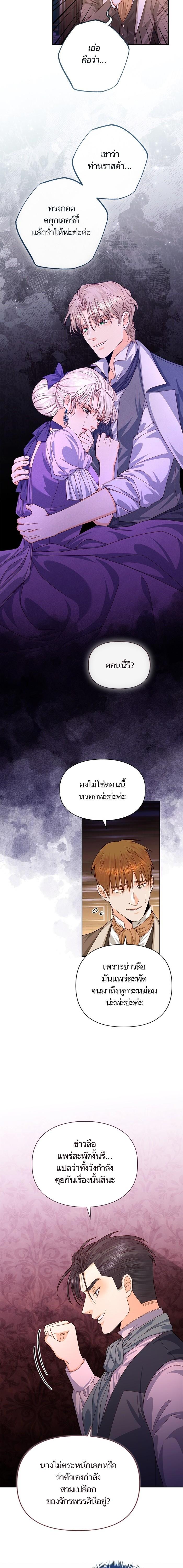 Manga-lc-com อ่านมังงะ อ่านการ์ตูน ออนไลน์ ฟรี การแต่งงานครั้งใหม่ของจักรพรรดินี ตอนที่ 1 2 3 4 5 6 7 8 9 10 11 12 13 14 ฟรี ไม่มีโฆษณา Manga-lc - อ่าน มังงะ อ่าน การ์ตูน ออนไลน์ อ่านมังงะ ฟรี