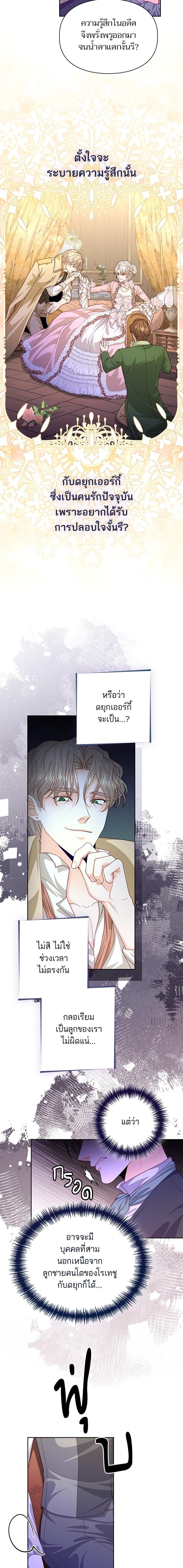Manga-lc-com อ่านมังงะ อ่านการ์ตูน ออนไลน์ ฟรี การแต่งงานครั้งใหม่ของจักรพรรดินี ตอนที่ 1 2 3 4 5 6 7 8 9 10 11 12 13 14 ฟรี ไม่มีโฆษณา Manga-lc - อ่าน มังงะ อ่าน การ์ตูน ออนไลน์ อ่านมังงะ ฟรี
