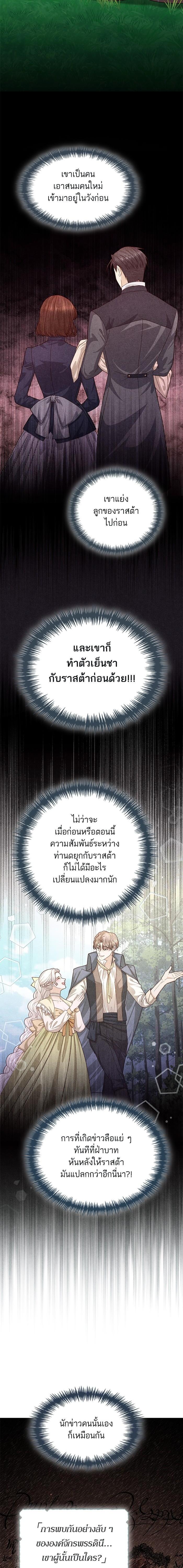 Manga-lc-com อ่านมังงะ อ่านการ์ตูน ออนไลน์ ฟรี การแต่งงานครั้งใหม่ของจักรพรรดินี ตอนที่ 1 2 3 4 5 6 7 8 9 10 11 12 13 14 ฟรี ไม่มีโฆษณา Manga-lc - อ่าน มังงะ อ่าน การ์ตูน ออนไลน์ อ่านมังงะ ฟรี