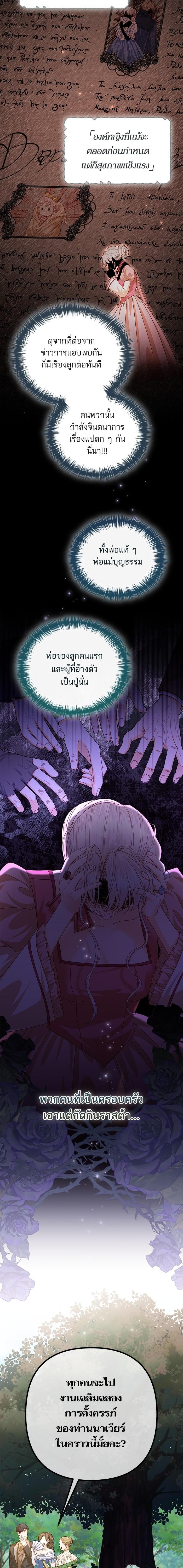 Manga-lc-com อ่านมังงะ อ่านการ์ตูน ออนไลน์ ฟรี การแต่งงานครั้งใหม่ของจักรพรรดินี ตอนที่ 1 2 3 4 5 6 7 8 9 10 11 12 13 14 ฟรี ไม่มีโฆษณา Manga-lc - อ่าน มังงะ อ่าน การ์ตูน ออนไลน์ อ่านมังงะ ฟรี