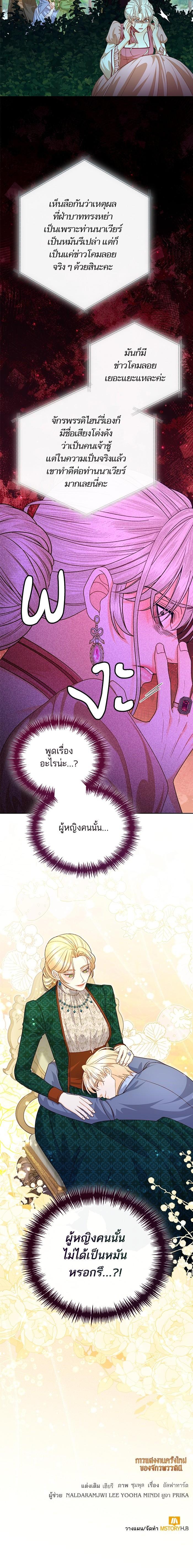Manga-lc-com อ่านมังงะ อ่านการ์ตูน ออนไลน์ ฟรี การแต่งงานครั้งใหม่ของจักรพรรดินี ตอนที่ 1 2 3 4 5 6 7 8 9 10 11 12 13 14 ฟรี ไม่มีโฆษณา Manga-lc - อ่าน มังงะ อ่าน การ์ตูน ออนไลน์ อ่านมังงะ ฟรี