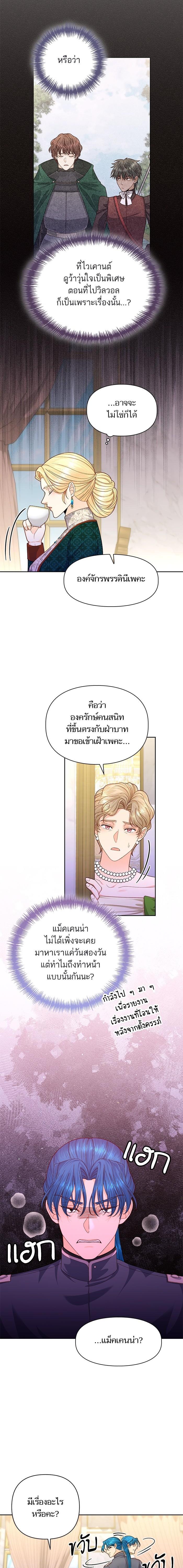 Manga-lc-com อ่านมังงะ อ่านการ์ตูน ออนไลน์ ฟรี การแต่งงานครั้งใหม่ของจักรพรรดินี ตอนที่ 1 2 3 4 5 6 7 8 9 10 11 12 13 14 ฟรี ไม่มีโฆษณา Manga-lc - อ่าน มังงะ อ่าน การ์ตูน ออนไลน์ อ่านมังงะ ฟรี