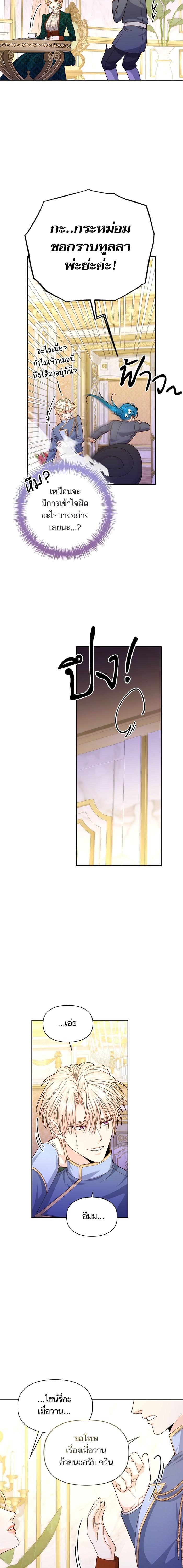 Manga-lc-com อ่านมังงะ อ่านการ์ตูน ออนไลน์ ฟรี การแต่งงานครั้งใหม่ของจักรพรรดินี ตอนที่ 1 2 3 4 5 6 7 8 9 10 11 12 13 14 ฟรี ไม่มีโฆษณา Manga-lc - อ่าน มังงะ อ่าน การ์ตูน ออนไลน์ อ่านมังงะ ฟรี