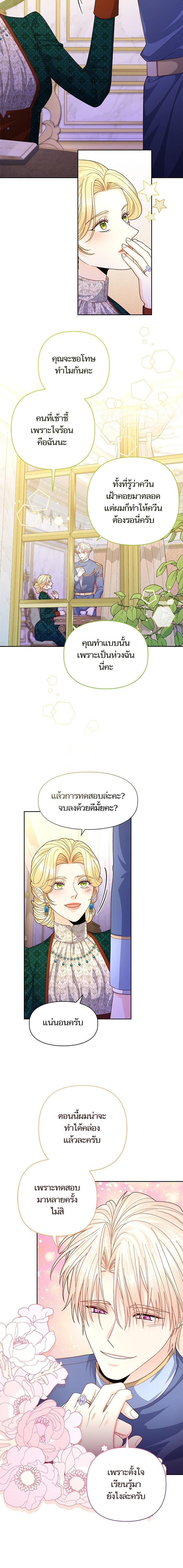 Manga-lc-com อ่านมังงะ อ่านการ์ตูน ออนไลน์ ฟรี การแต่งงานครั้งใหม่ของจักรพรรดินี ตอนที่ 1 2 3 4 5 6 7 8 9 10 11 12 13 14 ฟรี ไม่มีโฆษณา Manga-lc - อ่าน มังงะ อ่าน การ์ตูน ออนไลน์ อ่านมังงะ ฟรี