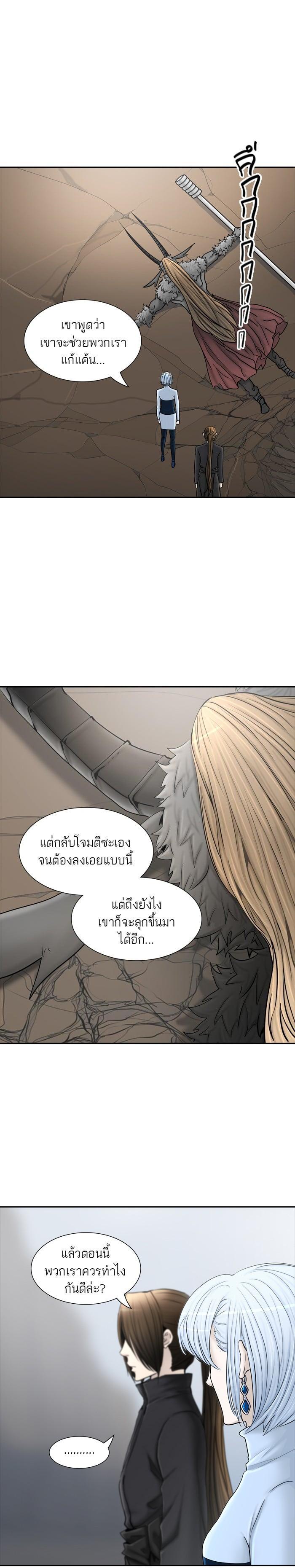 Manga-lc-com อ่านมังงะ อ่านการ์ตูน ออนไลน์ ฟรี Tower of God หอคอยเทพเจ้า ตอนที่ 1 2 3 4 5 6 7 8 9 10 11 12 13 14 ฟรี ไม่มีโฆษณา Manga-lc - อ่าน มังงะ อ่าน การ์ตูน ออนไลน์ อ่านมังงะ ฟรี