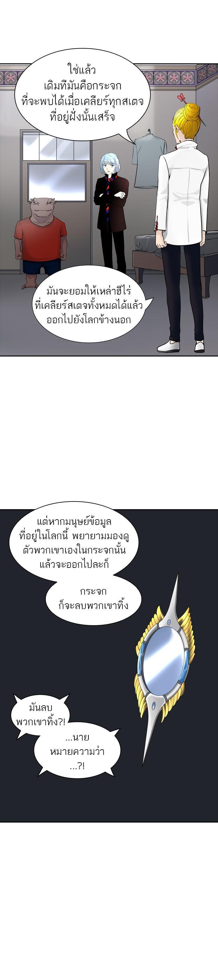 Manga-lc-com อ่านมังงะ อ่านการ์ตูน ออนไลน์ ฟรี Tower of God หอคอยเทพเจ้า ตอนที่ 1 2 3 4 5 6 7 8 9 10 11 12 13 14 ฟรี ไม่มีโฆษณา Manga-lc - อ่าน มังงะ อ่าน การ์ตูน ออนไลน์ อ่านมังงะ ฟรี