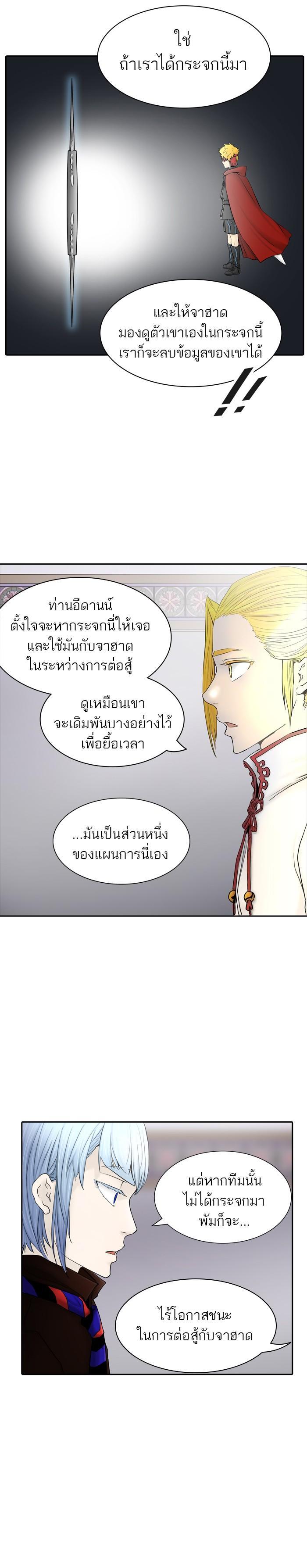 Manga-lc-com อ่านมังงะ อ่านการ์ตูน ออนไลน์ ฟรี Tower of God หอคอยเทพเจ้า ตอนที่ 1 2 3 4 5 6 7 8 9 10 11 12 13 14 ฟรี ไม่มีโฆษณา Manga-lc - อ่าน มังงะ อ่าน การ์ตูน ออนไลน์ อ่านมังงะ ฟรี