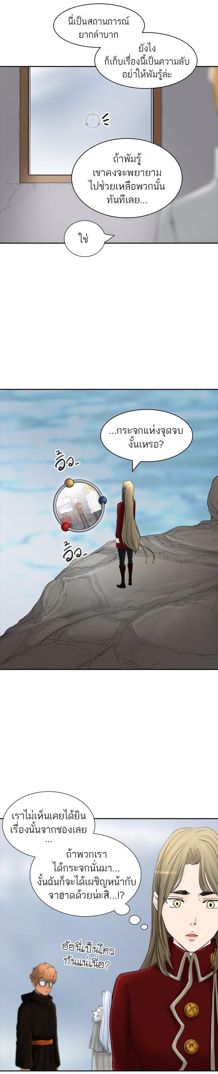 Manga-lc-com อ่านมังงะ อ่านการ์ตูน ออนไลน์ ฟรี Tower of God หอคอยเทพเจ้า ตอนที่ 1 2 3 4 5 6 7 8 9 10 11 12 13 14 ฟรี ไม่มีโฆษณา Manga-lc - อ่าน มังงะ อ่าน การ์ตูน ออนไลน์ อ่านมังงะ ฟรี