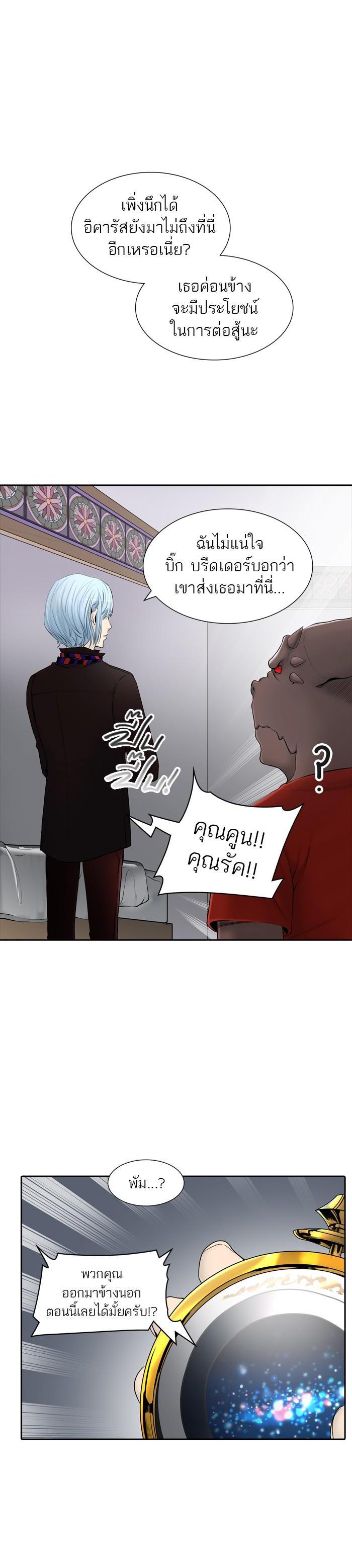 Manga-lc-com อ่านมังงะ อ่านการ์ตูน ออนไลน์ ฟรี Tower of God หอคอยเทพเจ้า ตอนที่ 1 2 3 4 5 6 7 8 9 10 11 12 13 14 ฟรี ไม่มีโฆษณา Manga-lc - อ่าน มังงะ อ่าน การ์ตูน ออนไลน์ อ่านมังงะ ฟรี