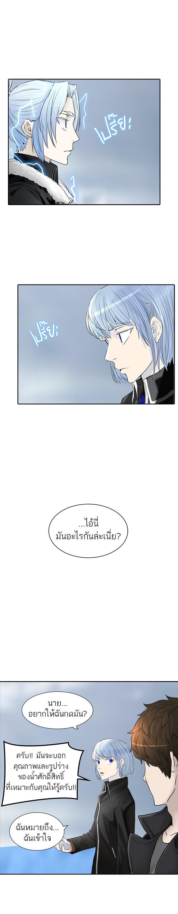 Manga-lc-com อ่านมังงะ อ่านการ์ตูน ออนไลน์ ฟรี Tower of God หอคอยเทพเจ้า ตอนที่ 1 2 3 4 5 6 7 8 9 10 11 12 13 14 ฟรี ไม่มีโฆษณา Manga-lc - อ่าน มังงะ อ่าน การ์ตูน ออนไลน์ อ่านมังงะ ฟรี