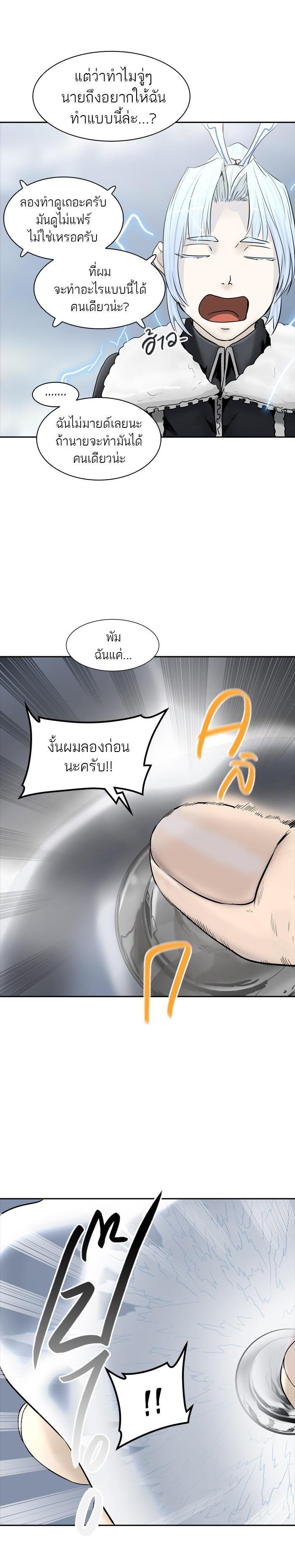 Manga-lc-com อ่านมังงะ อ่านการ์ตูน ออนไลน์ ฟรี Tower of God หอคอยเทพเจ้า ตอนที่ 1 2 3 4 5 6 7 8 9 10 11 12 13 14 ฟรี ไม่มีโฆษณา Manga-lc - อ่าน มังงะ อ่าน การ์ตูน ออนไลน์ อ่านมังงะ ฟรี