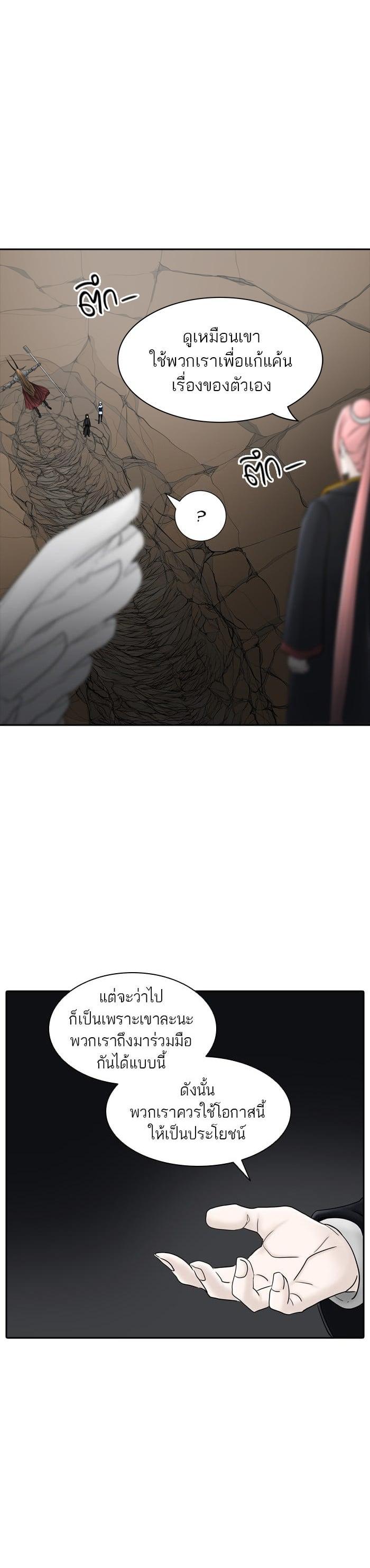 Manga-lc-com อ่านมังงะ อ่านการ์ตูน ออนไลน์ ฟรี Tower of God หอคอยเทพเจ้า ตอนที่ 1 2 3 4 5 6 7 8 9 10 11 12 13 14 ฟรี ไม่มีโฆษณา Manga-lc - อ่าน มังงะ อ่าน การ์ตูน ออนไลน์ อ่านมังงะ ฟรี