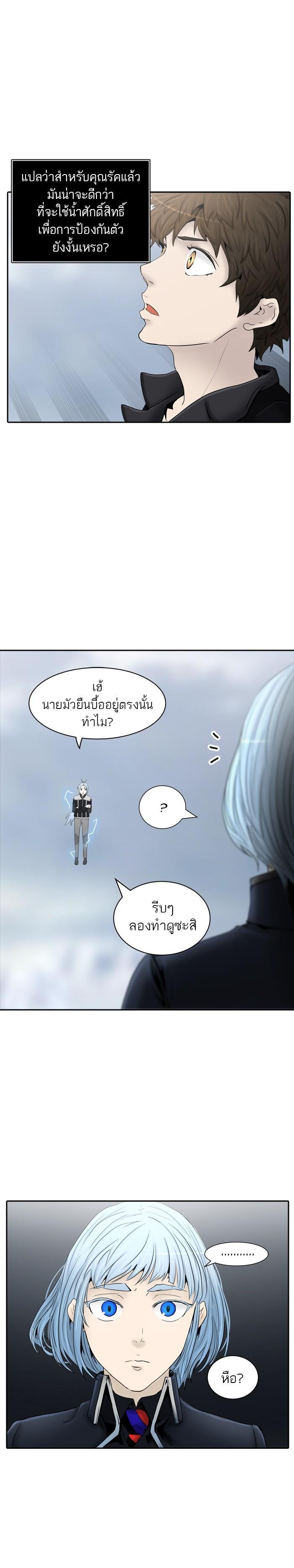Manga-lc-com อ่านมังงะ อ่านการ์ตูน ออนไลน์ ฟรี Tower of God หอคอยเทพเจ้า ตอนที่ 1 2 3 4 5 6 7 8 9 10 11 12 13 14 ฟรี ไม่มีโฆษณา Manga-lc - อ่าน มังงะ อ่าน การ์ตูน ออนไลน์ อ่านมังงะ ฟรี