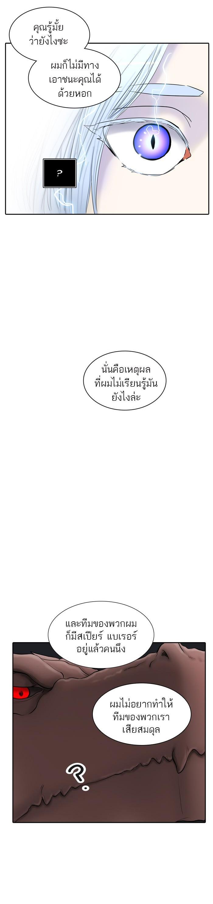 Manga-lc-com อ่านมังงะ อ่านการ์ตูน ออนไลน์ ฟรี Tower of God หอคอยเทพเจ้า ตอนที่ 1 2 3 4 5 6 7 8 9 10 11 12 13 14 ฟรี ไม่มีโฆษณา Manga-lc - อ่าน มังงะ อ่าน การ์ตูน ออนไลน์ อ่านมังงะ ฟรี